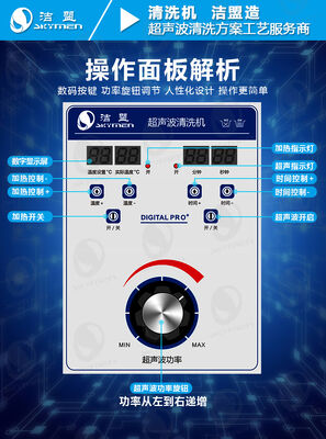 96L Skymen Jp-301st para limpador ultrasônico para limpeza de tecido soprado por fusão