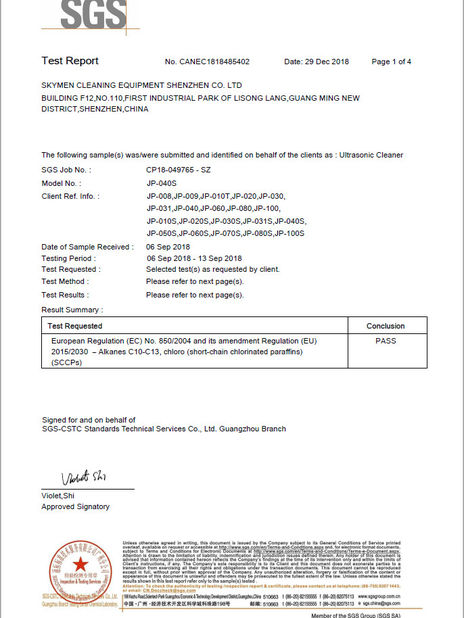 China Skymen Technology Corporation Limited Certificações