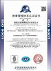 China Skymen Technology Corporation Limited Certificações